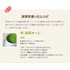[Premium Uji Matcha] Matcha Powder, Unryu, 1.4 oz (40 g)