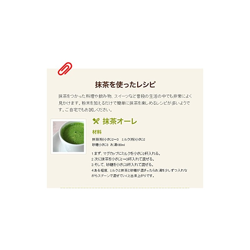 [Premium Uji Matcha] Matcha Powder, Unryu, 1.4 oz (40 g)