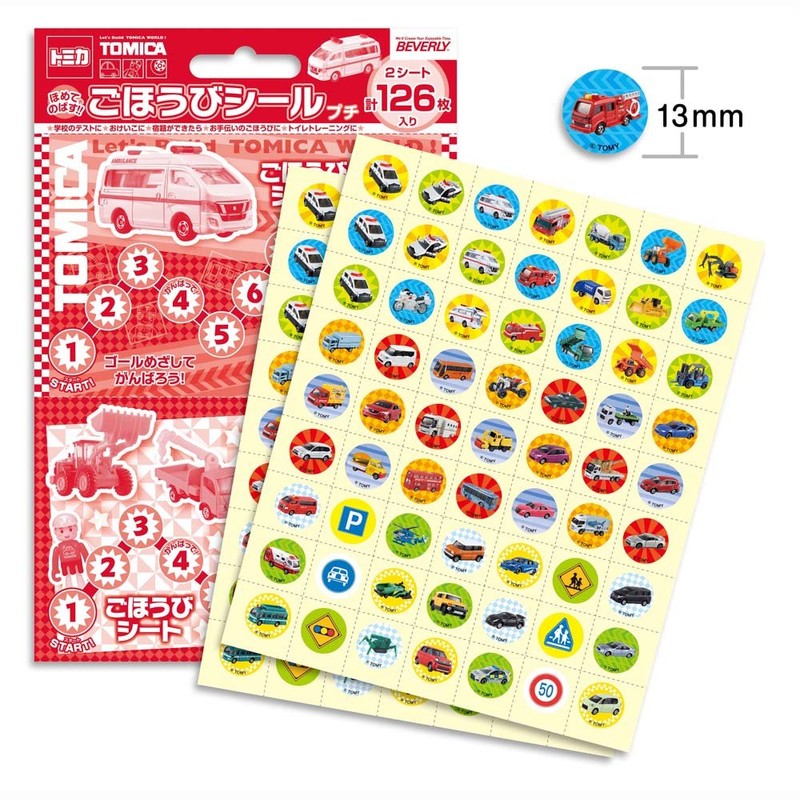 Beverly SL-154A Tomica Reward Stickers, Petite 2, Set of 10