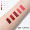PETALO 2-in-1 Chiffon Tint & Balm Mat Tint High Color