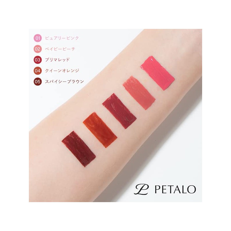 PETALO 2-in-1 Chiffon Tint & Balm Mat Tint High Color