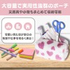 S.T.S.G Pencil Case, Fluffy, Fluffy, Cute, Large Capacity, Girls, Korean