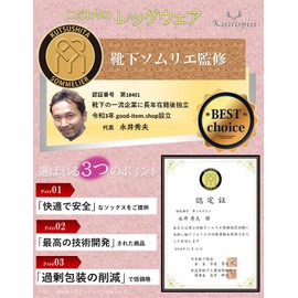 Kuuupiii Women's 5 Toe Cover Socks, Large Size, Socks, No Shallow Shoes, Invisible, Deep Shoes, Shallow Shoes, Mesh, Cool, Pumps, Office, Spring, Summer, Autumn, Deodorizing, Colorful 5 Pair Set 8.7 -