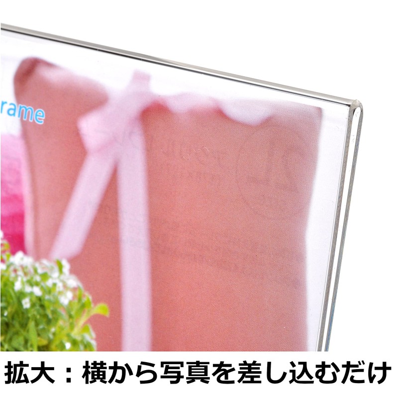 Hakuba FACL-LT Acrylic Frame Photo Frame, L Size, Vertical, L,