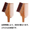 Sanby Industrial K-70 Hair Dye Brush, Made in Japan, Soft,