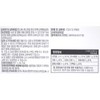 Duorexin Nabi tablets 800mg x 56 tablets x 4 boxes,