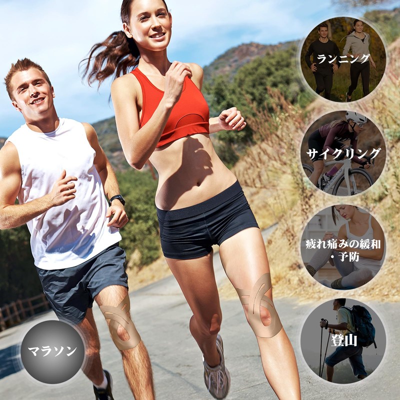 KTQUICK カット済みテーピング 膝 伸縮 テーピングテープ 12Pcs プレカットキネシオテープ スポーツテープ マラソン 膝サポーター