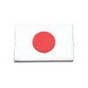 Asuka Sewing Econoline Sun Flag Patch (6.5x4.5cm(OC))