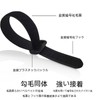 Set of 10, Extendable, Adjustable, Fixing Belt, Fastening Band, Velcro