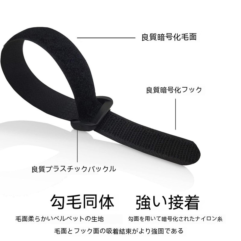 Set of 10, Extendable, Adjustable, Fixing Belt, Fastening Band, Velcro