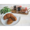 Como Brown Sugar Croissant, 1.4 oz (40 g) x 6