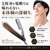 Kazakiri Starkwood Deep Razor (Supervised by Professional Barbers), For Face