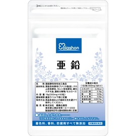 OLASHON 亜鉛 サプリメント 60粒 30日分 1袋 クロム セレン 健康応援団