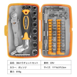 STEELMIGHT Screwdriver Set, Hex Wrench Bit, Ratchet Set Tool, 38 in 1 Hex Screw Spanner, 180° Adjustable, Chrome Vanadium Steel, Compact Storage Case Included, Precision Repair Tool Set