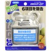 Kurita Water Purifier Rocka Shower HP Water Saving Shower Switch