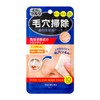 Tsururi Square Plug Dissolve Nose Pack, Partial Pack, 10 Pieces,