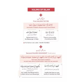 Taleemul Haq – Revised and Improved with Illustrations & Color (PB)