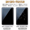 JP Film Professional Manufacturing for Fire HD 10 / Fire