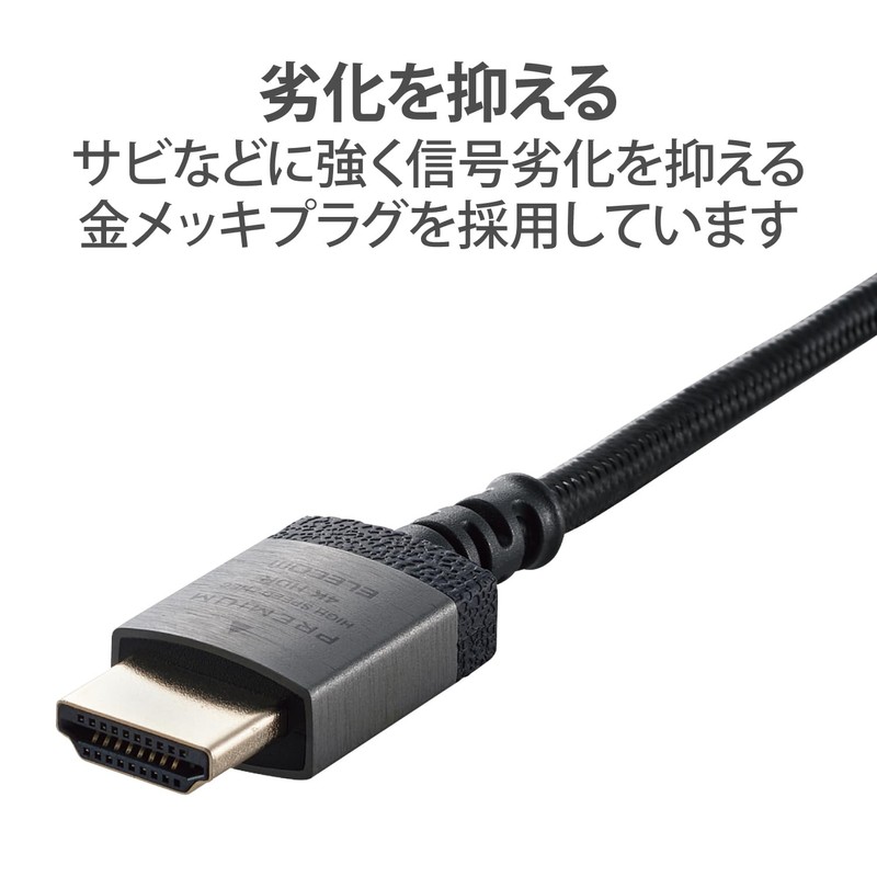 Elecom DH-HDP14ES10SBK HDMI Cable, Premium Ver. 2.0, Thin, Bend-resistant, Nylon