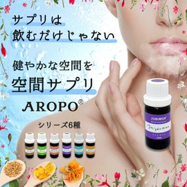 SPACE SUPPLIES AROPO Nighttime (10 ml) Healthcare (Sleeping, Bedroom, Travel, Business Trip, Etc.)