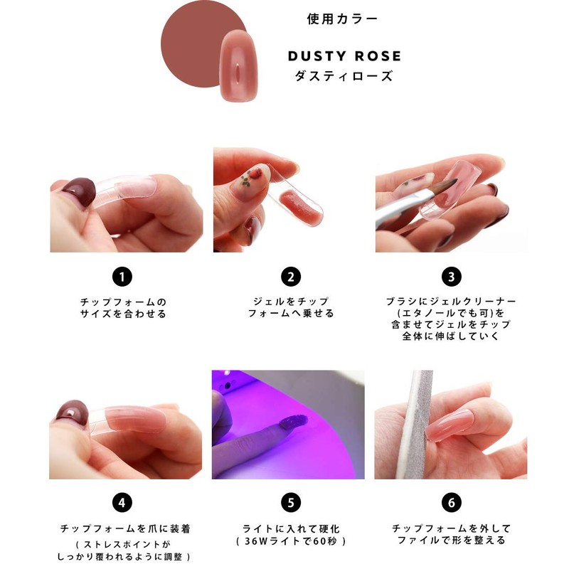 Irogel Polygel, 1.0 fl oz (30 ml), Dusty Pink