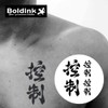 Boldink Semi-permanent tattoos, realistic fake tattoos, last 7-15 days, waterproof