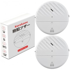 Korekaou Security Buzzer for Windows and Doors, 125 dB Loud Anti-Thin, Shock and Vibration Sensor, Alarm, Adjustable Sensitivity, Burglary, Intrusion Prevention, Home, Entrance, Security Measures,