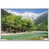1000 Piece Jigsaw Puzzle, Streamlined Seragi - Kamikochi Kawadobashi -