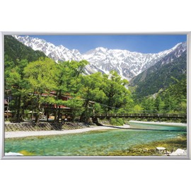 1000 Piece Jigsaw Puzzle, Streamlined Seragi - Kamikochi Kawadobashi - (Nagano) (19.7 x 29.5 inches (50 x 75 cm)