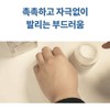 코리아나 Koreana Rodin Show Anti-Melanin Whitening Cream Whitening Spots 50ml