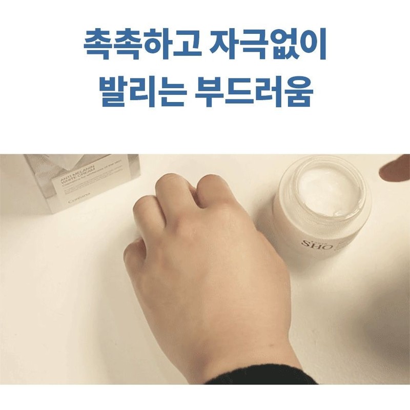 코리아나 Koreana Rodin Show Anti-Melanin Whitening Cream Whitening Spots 50ml