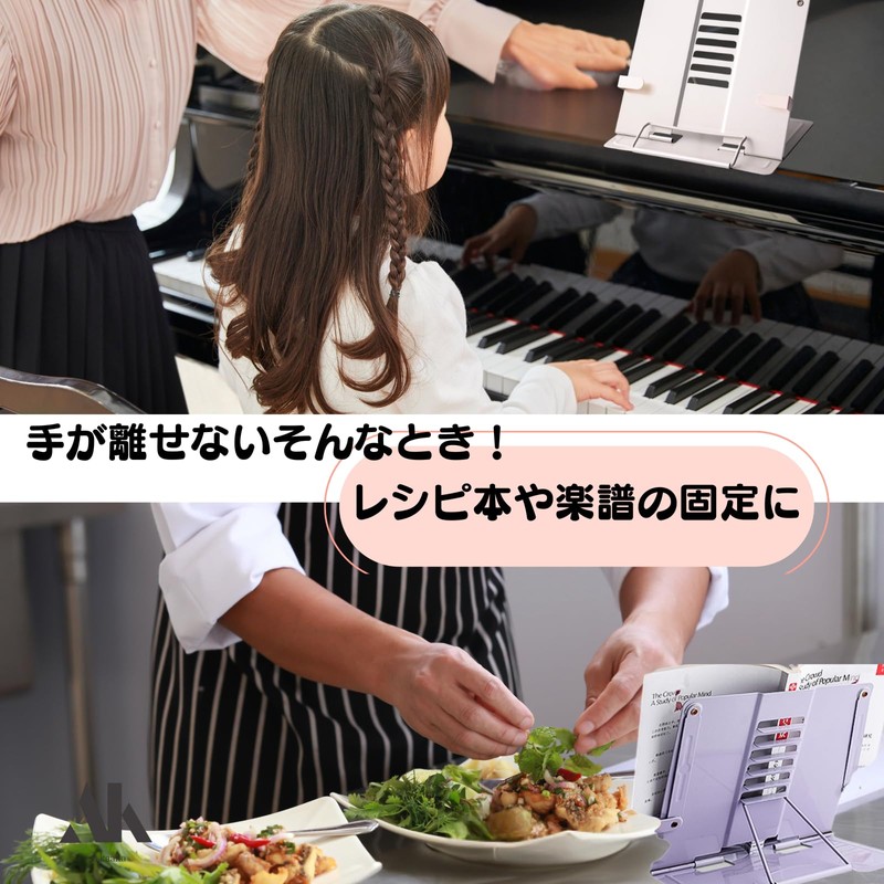 Akaaka Book Stand, Tabletop, Reading Stand, Bookstand, Bookstand, Reading Stand,