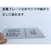 Aluminum Plate Sign "Call Bell Bell" / Aluminum Sign Plate