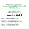 Ams Design (Ima) sasuke SS-95 (Sasuke Gold Bola)