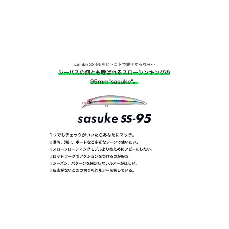 Ams Design (Ima) sasuke SS-95 (Sasuke Gold Bola)