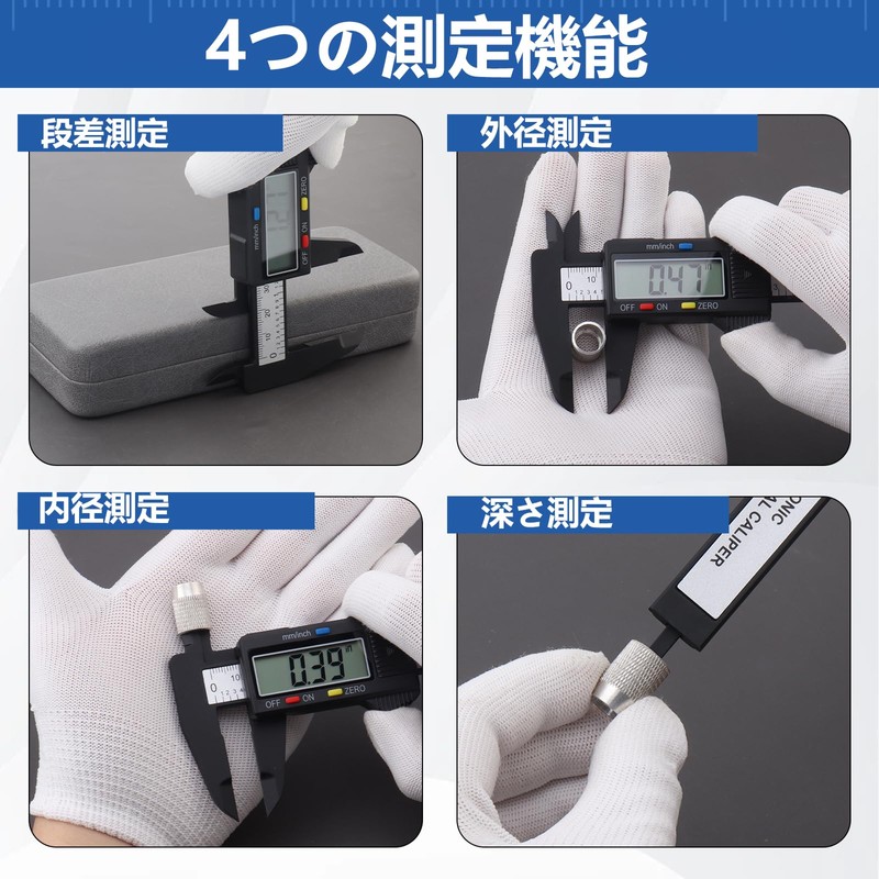 Smgda Digital Caliper 5.9 inches (150 mm), Accuracy 0.004 inch