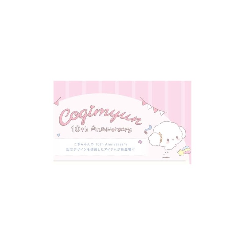 Kogimyun Yurayura Acrylic Key Chain Smiling 10th Anniversary