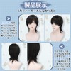 Peacoco Men's Wig, Short, Men's Wig, Cosplay, Blonde, Wolf Cut,