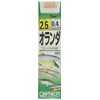OWNER(オーナー) OH オランダ 金 2.5-0.4