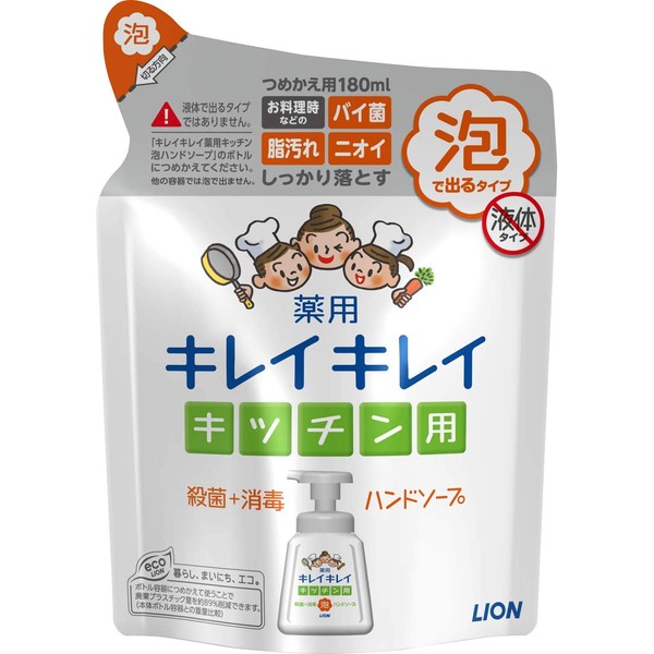 Kirei Kirei Medicated Kitchen Foaming Hand Soap Refill, 6.1 fl