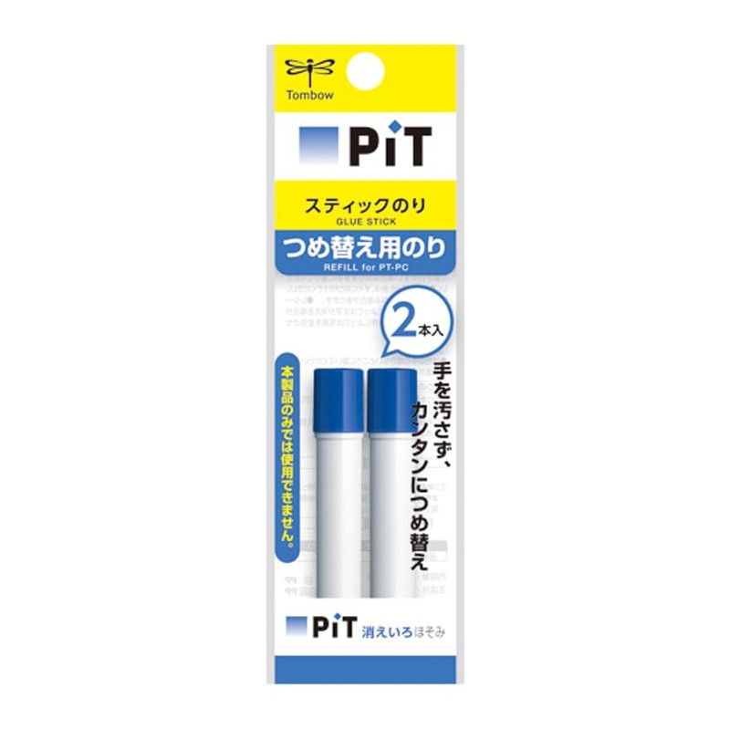 【3個セット】トンボ鉛筆 スティックのり 消えいろピットほそみ用つめ替え 2本入 PR-PC2P + オリジナルロゴ入りシールつき