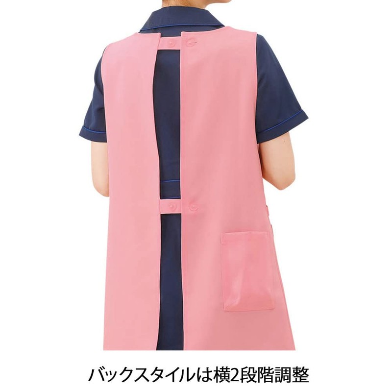 Nursley 9866103A Barbapapa Tunic Apron, Wrinkle Resistant, UV Protection, Smooth