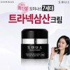 dominas 2026 Latest Tranexamic Acid Cream [Dominas] Cream 7th Generation
