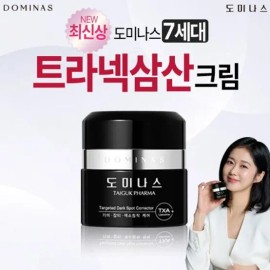 dominas 2026 Latest Tranexamic Acid Cream [Dominas] Cream 7th Generation Single Item / 2026최신상 트라넥삼산 크림 [도미나스] 크림 7세대 단품
