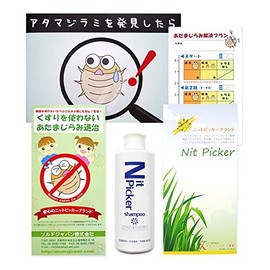 knit picker shampoo