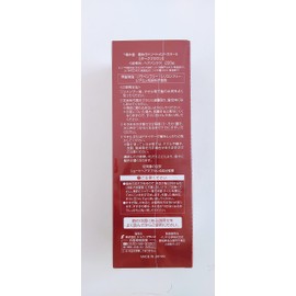 Tsubakikido Gloss Treatment Color b [Dark Brown] Hair Dye, Hair Pack, Gray Hair Dye, 7.8 oz (220 g)