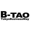B-TAO Recycled Leather 13 Hole Ring Binder (B-TAO Organizing Tool)