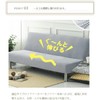 Sofa Bed Cover, 2 Seats, Stretch, 3 Seats, Elbowless, Sofa