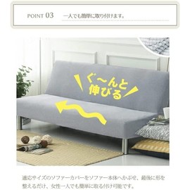 Sofa Bed Cover, 2 Seats, Stretch, 3 Seats, Elbowless, Sofa Bed Cover, Scandinavia, Just Hang, Stretchable, 2 Seats, 3 Seater Sofa, Bed Cover, Fitted Cover, Stretchable, Simple, Scratch-Resistant,