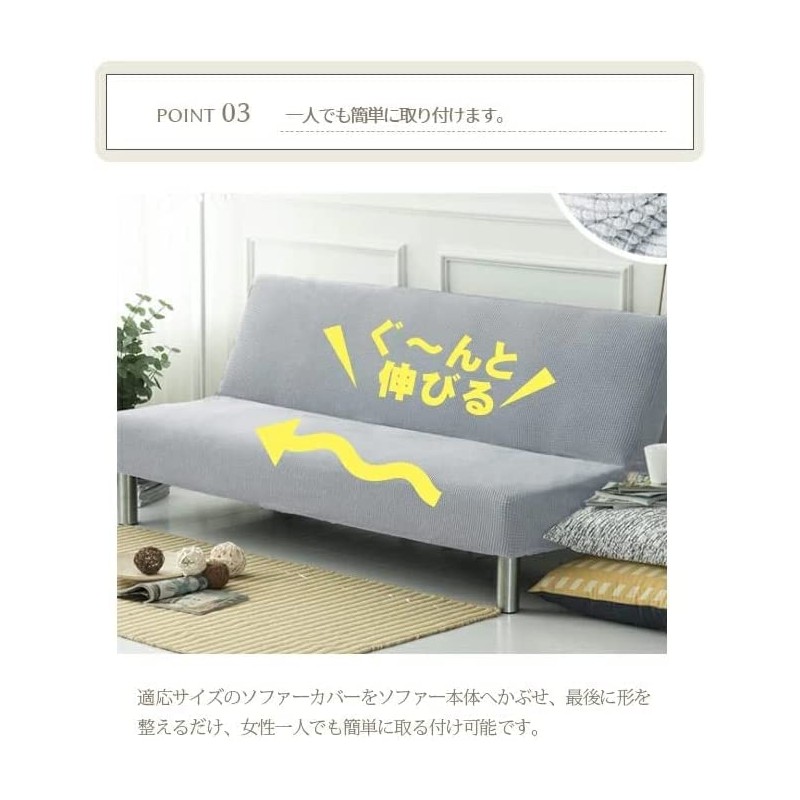 Sofa Bed Cover, 2 Seats, Stretch, 3 Seats, Elbowless, Sofa